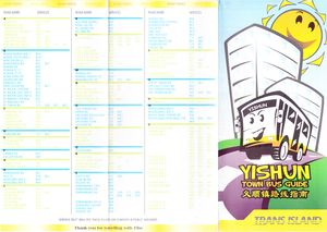 Yishun Town Bus Guide - 1 Jul 2002 (Front) (1)