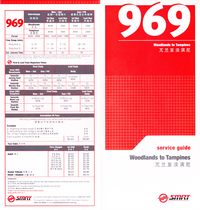 Service 969 - Dateless (Front)