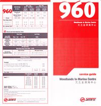 Service 960 - Dateless (Front)