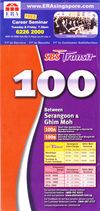 Service 100 - 25 Nov 2004 (Front)