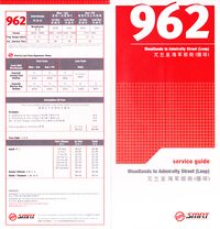 Service 962 - Dateless (Front)