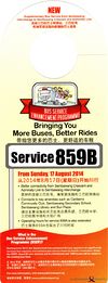 Service 859B Hanger Version 2 - 17 Aug 2014 (Front)