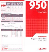 Service 950 - September 2004 (Front)