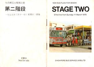 New Bus Plan For Bedok (Stage 2) - 11 March 1979 (Front Cover)