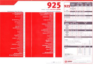 Service 925 & 925C - August 2005 (Back)