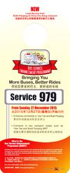 Service 979 Hanger - 27 Dec 2015 (Front)