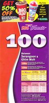 Service 100 - 25 Jul 2004 (Front)