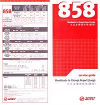 Service 858 - Dateless (Front)