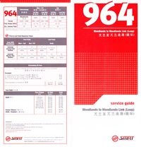 Service 964 - Dateless (Front)