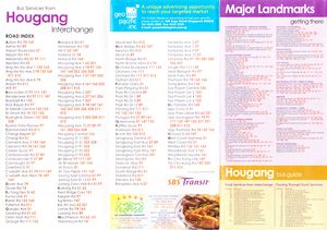 Hougang Town Guide - 20 Mar 2003 (Front) (3)