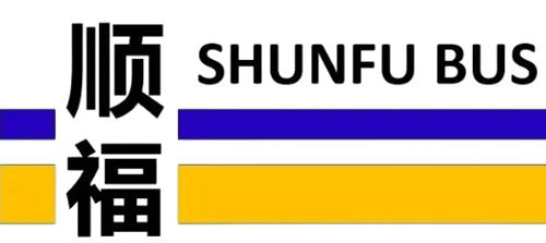 File:ShunFu Bus.png