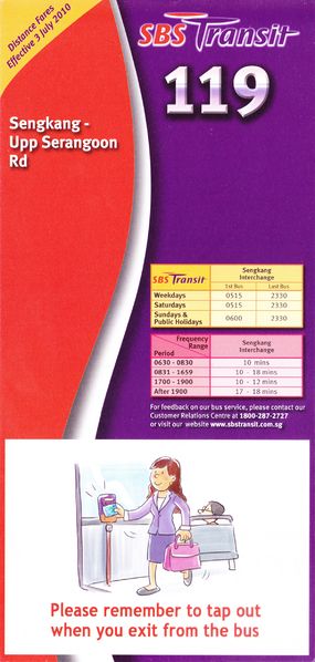 File:Service 119 - Dateless (Front).jpg