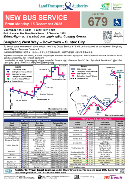 File:Introduction of 679 Poster.png