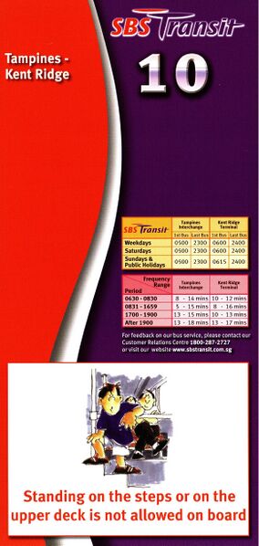 File:Service 10 - 5 Feb 2010 (Front).jpg