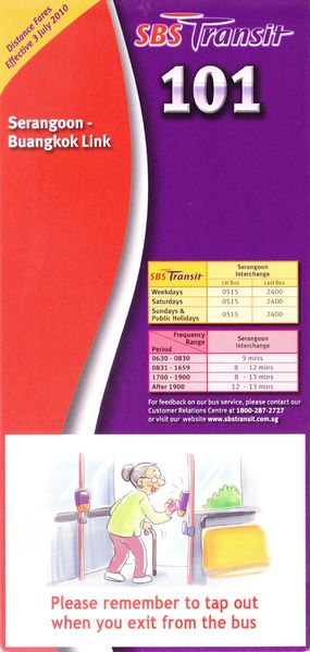 File:Service 101 - Dateless (Front).jpg