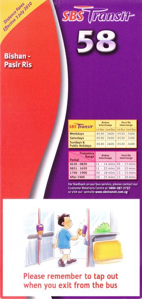 File:Service 58 - Dateless (Front).jpg