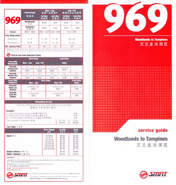 File:Service 969 - Dateless (Front).jpg