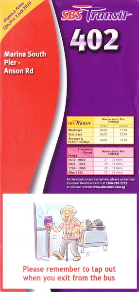 File:Service 402 - Dateless (Front).jpg