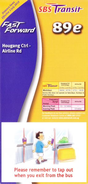 File:Service 89e - Dateless (Front).jpg