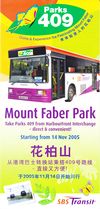 Parks 409 Introduction - 14 Nov 2005 (Front)