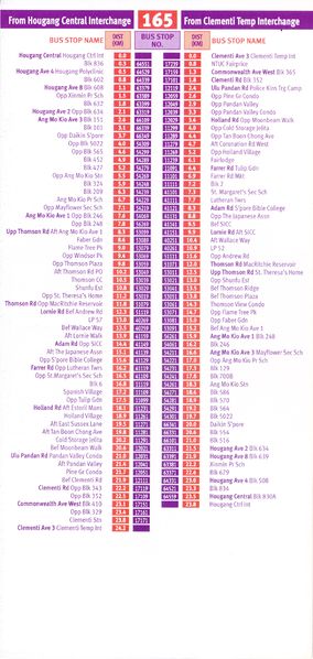 File:Service 165 - Dateless (Back).jpg