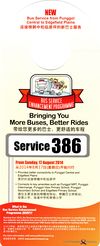 Service 386 Hanger - 17 Aug 2014 (Front)