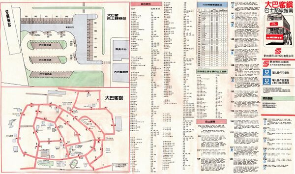 TPY New Bus Plan Map - 26 Dec 1983 (Front) (CL)