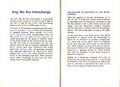 AMK Interchange Guide (EL) - 10 Apr 1983 (3).jpg