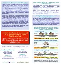 Your Quick Guide to Distance Fares (ML & TL) - 2010 (Back) (2)