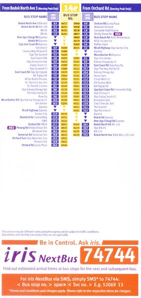 File:Service 14e - Dateless (Back).jpg