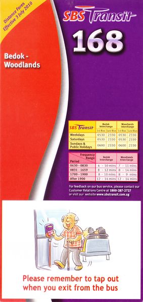 File:Service 168 - Dateless (Front).jpg