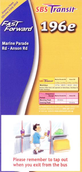 File:Service 196e - Dateless (Front).jpg