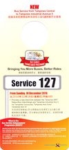 Service 127 Hanger - 18 Dec 2016 (Front)