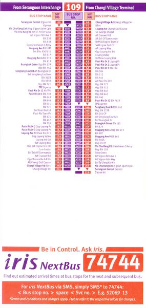 File:Service 109 - Dateless (Back).jpg