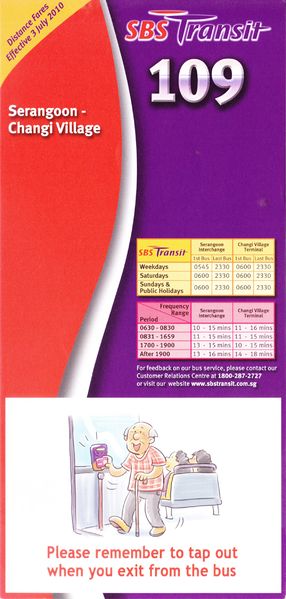 File:Service 109 - Dateless (Front).jpg