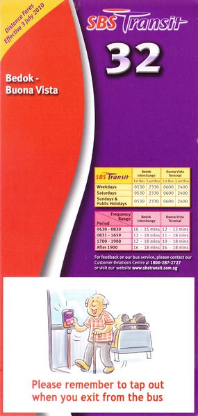 File:Service 32 - Dateless (Front).jpg