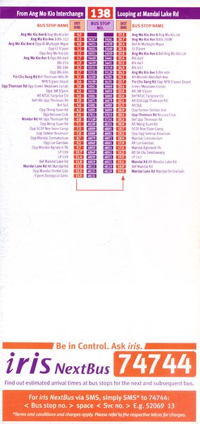 File:Service 138 - Dateless (Back).jpg