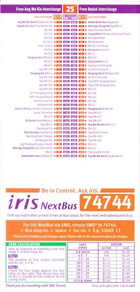 File:Service 25 - Dateless (Back).jpg