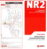 Service NR2 - Jun 2004 (Front)