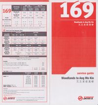 Service 169 - Dateless (Front)
