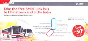 SMRT Link - Dateless (Front)