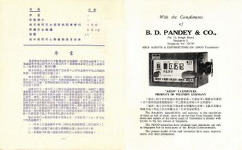 CSS Bus Guide (CL) - 20 Feb 1975 (8)