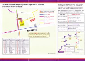 Bedok Temporary Bus Interchange Introduction - 19 Nov 2011 (Back)