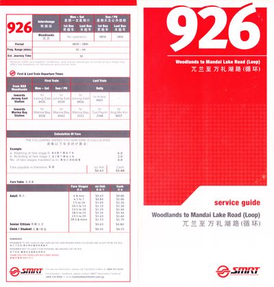 SMRT First Generation - Red/White: Services 925/925C - 960 - SgWiki