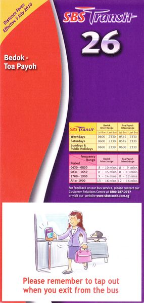 File:Service 26 - Dateless (Front).jpg