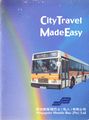 City Shuttle Service Guide - 27 Oct 1997 (1).jpg