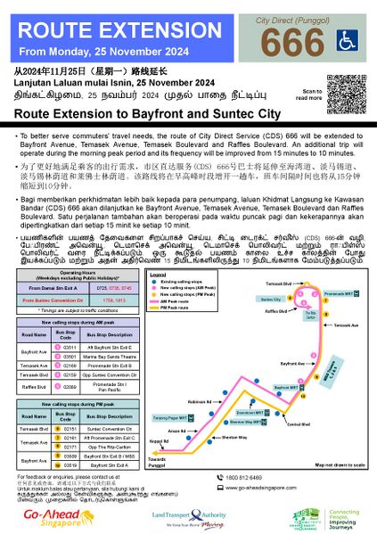 File:Route Amendment for 666 Poster.jpeg