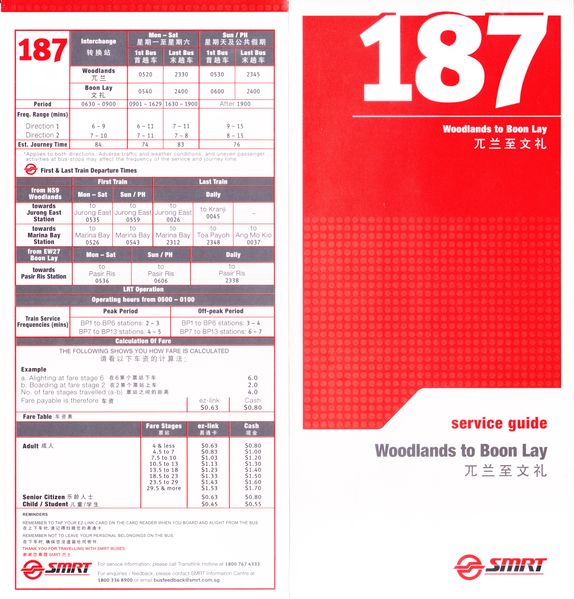 File:Service 187 - Dateless (Front).jpg