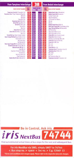 File:Service 38 - Dateless (Back).jpg