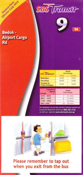 File:Service 9 - Dateless (Front).jpg